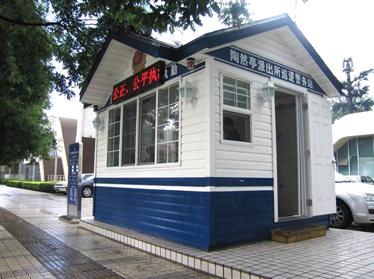 集裝箱門衛(wèi)/崗?fù)? /></a>
        <a href="/assemblyhouse_35/251.html"><h2>集裝箱門衛(wèi)/崗?fù)?/h2></a>
    </div>


             
                                    
                </div>
            </div>
        </div>
    </div>
    <div   id="4baapxlb"   class="clear"></div>
</div>
<div   id="4baapxlb"   class="tl" style="width: 100%;height: 83px;background: url(